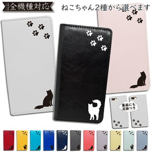 AQUOS zero5G basic DX SHG02 P[X ˂ cat Jo[ 蒠^ zero5G basicP[X zero5G basicJo[ SHG02P[X SHG02Jo[ SH-G02P[X SH-G02Jo[ 蒠Jo[ 킢 Lbg L X}zJo[  S
