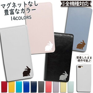 Android One X3 P[X 蒠^ Jo[ X3P[X X3Jo[ AndroidOneX3P[X AndroidOneX3Jo[ AndroidOneX3 AhCh 蒠  rabbit X}zP[X X}zJo[ 킢  S@Ή