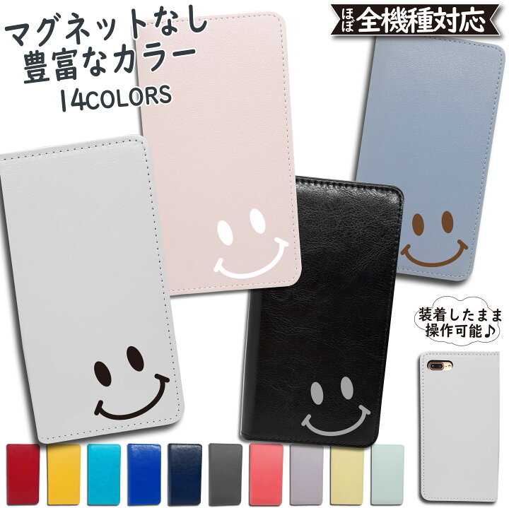 楽天市場 Xperia X Compact So 02j ケース 手帳型 カバー So 02jケース So 02jカバー So02jケース So02jカバー Xperiaケース Xperiaカバー 手帳 スマイル にこ スマホケース スマホカバー かわいい おしゃれ 全機種対応 Asana 楽天市場 Xperia X Compact So 02j ケース 手帳型 カバー So 02jケース So 02jカバー So02jケース So02jカバー Xperiaケース Xperiaカバー 手帳 スマイル にこ スマホケース スマホカバー かわいい おしゃれ 全機種対応 Asana