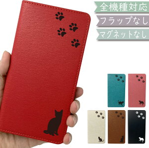Xperia Ace III SO-53C SOG08 P[X S@Ή 蒠^ xgȂ L ˂ cat ؍ X}zP[X SO-53CP[X SO-53CJo[ SOG08P[X SOG08Jo[ Ace IIIP[X Ace IIIJo[