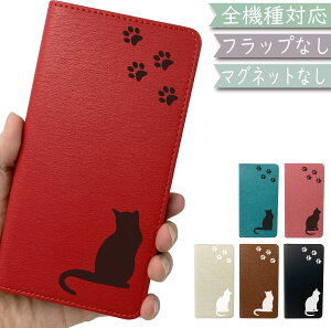 Google Pixel4a (5G) P[X S@Ή 蒠^ xgȂ ˂ L cat Lbg ΂Ȃ ؍ X}zP[X Pixel4a 5GP[X Pixel4a 5GJo[ Pixel4a5GP[X Pixel 4a5GJo[ gуJo[