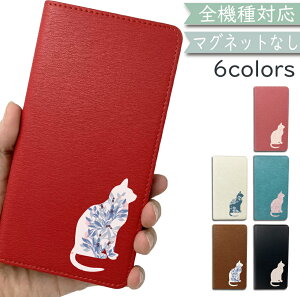 LG style2 L-01L P[X S@Ή 蒠^ xgȂ ԕ Jbv yAbN L ˂ cat ؍ X}zP[X L-01LP[X L-01LJo[ L01LP[X L01LJo[