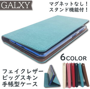 Galaxy S22 �P�[�X �蒠�^ �x���g�Ȃ� �؍� Galaxy M23 5G A53 5G S22 Ultra A22 5G A52 5G �P�[�X �蒠 Galaxy A32 �X�}�z�P�[�X Galaxy A41 A21 S21�{ A21 �P�[�X �X�}�z�P�[�X�蒠�^ �J�[�h ���[ A51 S20 S10�{ S10plus A20 A3