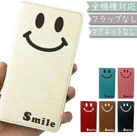 フリーテル MIYABI ケース 全機種対応 手帳型 ベルトなし にこちゃん スマイル 韓国 スマホケース MIYABIケース MIYABIカバー