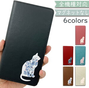 rakuten hand 5g iPhone14 pro max Libero 5G III X}zP[X S@Ή 蒠^ P[X L ԕ reno3a pixel6a pixel7a SE  O  AQUOS wish 2 3 SH-51C sense6 7 arrows we FCG01 F-51B oppo a73 xperia 1 5 10 ace III IV V so41a g