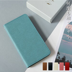 Xperia8 SO-02M SOV42 902SO P[X S@Ή 蒠^ xgȂ Ζ U[ P[X S@ ؍ X}zP[X SO-02MP[X SO-02MJo[ SO02MP[X SO02MJo[ SOV42P[X SOV42Jo[ 902SOP[X 902S