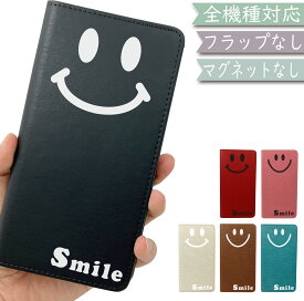 フリーテル MIYABI ケース 全機種対応 手帳型 ベルトなし にこちゃん スマイル 韓国 スマホケース MIYABIケース MIYABIカバー