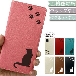 ARROWS NX F-02H P[X S@Ή 蒠^ xgȂ ˂ L cat Lbg ΂Ȃ ؍ X}zP[X F-02HP[X F-02HJo[ F02HP[X F02HJo[ F02H AEY