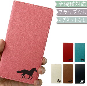 LG style2 L-01L P[X S@Ή 蒠^ xgȂ n  horse ؍ X}zP[X L-01LP[X L-01LJo[ L01LP[X L01LJo[
