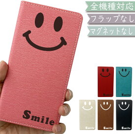 フリーテル MIYABI ケース 全機種対応 手帳型 ベルトなし にこちゃん スマイル 韓国 スマホケース MIYABIケース MIYABIカバー