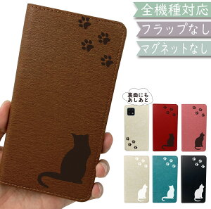 AQUOS sense SHV40 SH-01K P[X S@Ή 蒠^ xgȂ ˂ L cat Lbg ΂Ȃ ؍ X}zP[X SHV40P[X SHV40Jo[ SH-01KP[X SH-01KJo[ SH01KP[X SH01KJo[ ANIX