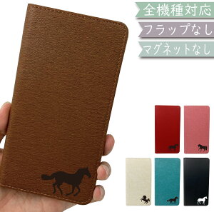 LG style2 L-01L P[X S@Ή 蒠^ xgȂ n  horse ؍ X}zP[X L-01LP[X L-01LJo[ L01LP[X L01LJo[