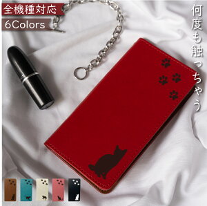 Disney Mobile DM-01H AQUOS SERIE mini SHV33 P[X S@Ή 蒠^ xgȂ Ζ L ˂ P[X S@ ؍ X}zP[X DM-01HP[X DM-01HJo[ DM01HP[X DM01HJo[ SHV33P[X SHV33Jo[ 