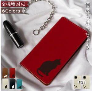 Disney Mobile DM-01H AQUOS SERIE mini SHV33 P[X S@Ή 蒠^ xgȂ Ζ L ˂ T P[X S@ ؍ X}zP[X DM-01HP[X DM-01HJo[ DM01HP[X DM01HJo[ SHV33P[X SHV33Jo