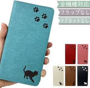 Android One X3 P[X S@Ή 蒠^ xgȂ L ˂ cat ؍ X}zP[X X3P[X X3Jo[ AndroidOneX3P[X AndroidOneX3Jo[ AndroidOneX3 AhCh