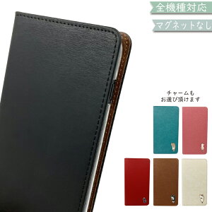 AQUOS wish4 SH-52E A402SH SH-M27 A403SH SHG13 P[X Jo[ S@Ή 蒠^ tbvȂ Ζ xgȂ L ؍ X}zP[X SH-52EP[X SH-52EJo[ A402SHP[X A402SHJo[ wish4P[X wish4