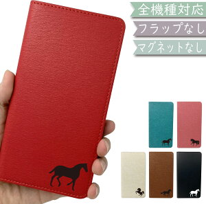 Xperia 10 IV SO-52C SOG07 A202SO ケース 全機種対応 手帳型 ベルトなし 馬 うま horse 韓国 スマホケース SO-52Cケース SO-52Cカバー SOG07ケース SOG07カバー A202SOケース A202SOカバー
