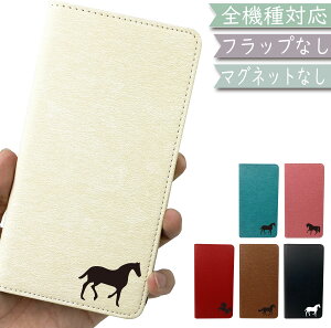 LG style2 L-01L P[X S@Ή 蒠^ xgȂ n  horse ؍ X}zP[X L-01LP[X L-01LJo[ L01LP[X L01LJo[