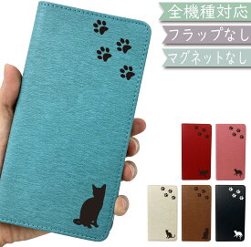 LG style3 L-41A ケース 全機種対応 手帳型 ベルトなし 猫 ねこ cat 韓国 スマホケース L-41Aケース L-41Aカバー L41Aケース L41Aカバー