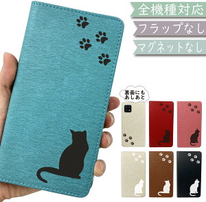 Android one X1 P[X S@Ή 蒠^ xgȂ ˂ L cat Lbg ΂Ȃ ؍ X}zP[X X1P[X X1Jo[ androidonex1P[X androidonex1Jo[ androidonex1 AhCh