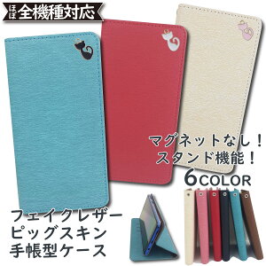 Galaxy S20 SC-51A P[X 蒠^ Jo[ SC-51AP[X SC-51AJo[ SC51AP[X SC51AJo[ SCG01P[X SCG01Jo[ 蒠 L ˂ cat }bg X}zP[X X}zJo[ 킢  S@Ή 5G