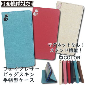 Galaxy S20 SC-51A P[X 蒠^ Jo[ SC-51AP[X SC-51AJo[ SC51AP[X SC51AJo[ SCG01P[X SCG01Jo[ 蒠 L ˂ cat }bg X}zP[X X}zJo[ 킢  S@Ή 5G