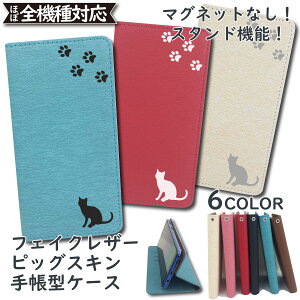 Disney Mobile DM-01H AQUOS SERIE mini SHV33 P[X 蒠^ Jo[ DM-01HP[X DM-01HJo[ DM01HP[X DM01HJo[ SHV33P[X SHV33Jo[ ANIX 蒠 L ˂ cat }bg X}zP[X X}zJo[ 