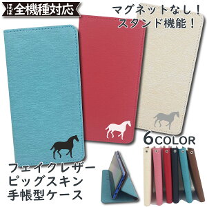 10OF/219OFz ARROWS Alpha F-51F M08 P[X 蒠^ xgȂ n  horse ؍ X}zP[X ARROWS AlphaP[X ARROWS AlphaJo[ F-51FP[X F-51FJo[ M08P[X M08Jo[
