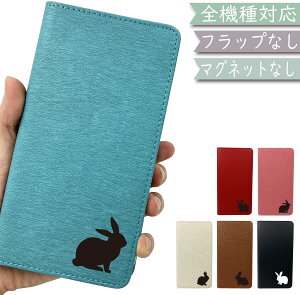 LG style2 L-01L P[X S@Ή 蒠^ xgȂ  K rabbit ؍ X}zP[X L-01LP[X L-01LJo[ L01LP[X L01LJo[