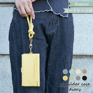 P2倍/15%OF】 Xiaomi 15 Ultra POCO X7 5G ケース 手帳型 小銭入れ ショルダー タイプnote 13 PRO XIG05 ケース Redmi 10 JE XIG02 Note 9T MI 10 Lite 5G XIG01 Mi 11 Lite 5G Redmi 12 5G XIG03 12C シャオミー レッドミー スマホケ