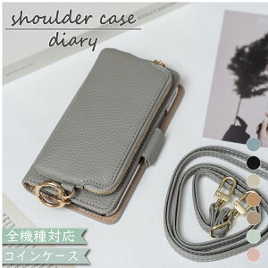 P2倍/15%OF】 OPPO Reno11A Reno 11A Reno11 A ケース 手帳型 ショルダー タイプ くすみレザー コインケース 韓国 OPPO Reno11Aケース OPPO Reno11Aカバー Reno 11Aケース Reno 11Aカバー Reno11 Aケース Reno11 Aカバー