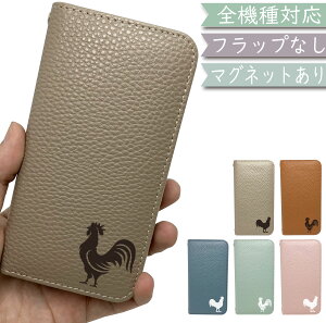 X}zP[X S@Ή 蒠^ yVnh 5G P[X xgȂ   Ƃ iPhone14 pro max Libero 5G III reno3 a sNZ5 pixel6a iphonese2P[X arrows we FCG01 F-51B F-51C a73 xperia ace III IV so41aP[X 