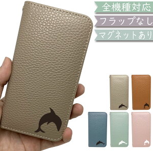 LG style2 L-01L P[X S@Ή 蒠^ xgȂ CJ 邩  }Olbg ؍ X}zP[X L-01LP[X L-01LJo[ L01LP[X L01LJo[