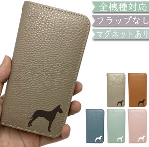Disney Mobile DM-01H AQUOS SERIE mini SHV33 P[X S@Ή 蒠^ xgȂ   dog  }Olbg ؍ X}zP[X DM-01HP[X DM-01HJo[ DM01HP[X DM01HJo[ SHV33P[X SHV33Jo[ 