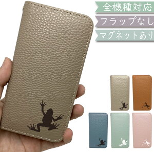 AQUOS R2 SH-03K SHV42 706SH P[X S@Ή 蒠^ xgȂ JG tbO  }Olbg ؍ X}zP[X SHV42P[X SHV42Jo[ SH-03KP[X SH-03KJo[ SH03KP[X SH03KJo[ 706SHP
