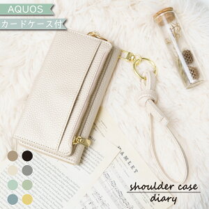 P2{/9%OFz AQUOS wish5 SH-52F P[X 蒠^ K V_[ ^Cv AQUOS R9 P[X AQUOS R10 sense8 R8 sense7 plus R7 sense6s wish 2 3 4 sense6 zero6 R6 sense4 lite sense3 lite sense5G sense4 Plus sense2 R3 ANIX AQUOSP