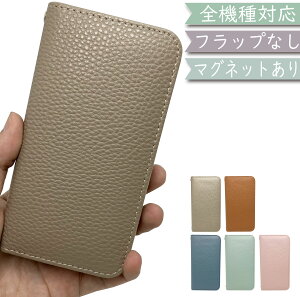 LG style2 L-01L P[X S@Ή 蒠^ xgȂ  }Olbg ؍ X}zP[X L-01LP[X L-01LJo[ L01LP[X L01LJo[