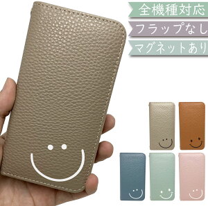 LG style2 L-01L P[X S@Ή 蒠^ xgȂ X}C ɂ  }Olbg ؍ X}zP[X L-01LP[X L-01LJo[ L01LP[X L01LJo[