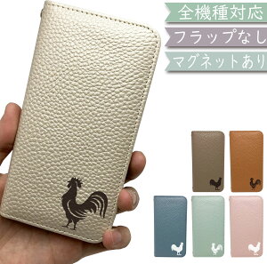 Xperia5 SO-01M SOV41 901SO P[X S@Ή 蒠^ xgȂ Ƃ  bird  }Olbg ؍ X}zP[X SO-01MP[X SO-01MJo[ SO01MP[X SO01MJo[ SOV41P[X SOV41Jo[ 901SOP[X 90