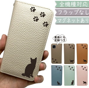 iPhone11 PRO P[X S@Ή 蒠^ xgȂ ˂ L cat  }Olbg ؍ X}zP[X iPhone11PROP[X iPhone11PROJo[ iPhone11 PROP[X iPhone11 PROJo[ ACtH