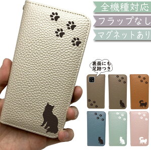 iPhone6 plus iPhone6s plus P[X S@Ή 蒠^ xgȂ L ˂ cat  }Olbg ؍ X}zP[X iPhone6plusP[X iPhone6plusJo[ iPhone6splusP[X iPhone6splusJo[ ACtH