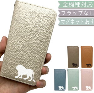 Xperia Z5 SO-01H SOV32 501SO P[X S@Ή 蒠^ xgȂ CI lion  }Olbg ؍ X}zP[X SO-01HP[X SO-01HJo[ SO01HP[X SO01HJo[ SOV32P[X SOV32Jo[ 501SOP[