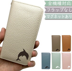 LG style2 L-01L P[X S@Ή 蒠^ xgȂ CJ 邩  }Olbg ؍ X}zP[X L-01LP[X L-01LJo[ L01LP[X L01LJo[