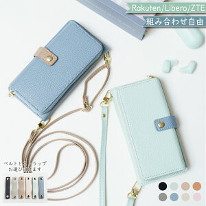 P5�{/15��OF�z ZTE ���񂽂�X�}�z4 A402ZT Libero 5G IV A302ZT nubia S 5G A403ZT �P�[�X �蒠�^ �R�C���P�[�X�t�� rakuten hand �P�[�X bigs Libero S10 5G A003ZT II A103ZT III A202ZT ���x�� �y�V �X�}�z�P�[�X �X�}�z�P�[