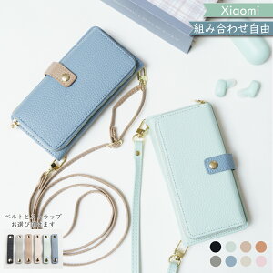 P5�{/20��OF�z Xiaomi 15 Ultra POCO X7 5G �P�[�X �蒠�^ �R�C���P�[�X�t�� note 13 PRO XIG05 �P�[�X Redmi 10 JE XIG02 Note 9T MI 10 Lite 5G XIG01 Mi 11 Lite 5G Redmi 12 5G XIG03 12C �V���I�~�[ ���b�h�~�[ �X�}�z�P�[�X redmi