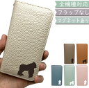 OPPO Reno5A ケース 全機種対応 手帳型 ベルトなし ゴリラ gorilla くすみ マグネット 韓国 スマホケース Reno5Aケース Reno5Aカバー Reno 5Aケース Reno 5Aカバー オッポA54
