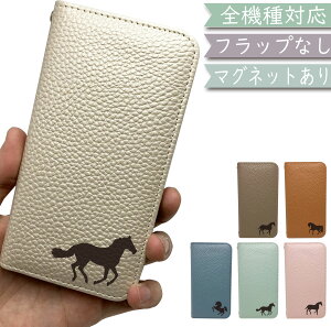 LG style2 L-01L P[X S@Ή 蒠^ xgȂ  n horse  }Olbg ؍ X}zP[X L-01LP[X L-01LJo[ L01LP[X L01LJo[