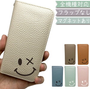 isai Beat LGV34 LG V20 PRO L-01J P[X S@Ή 蒠^ xgȂ X}C ɂ  }Olbg ؍ X}zP[X LGV34P[X LGV34Jo[ L-01JP[X L-01JJo[ L01JP[X L01JJo[