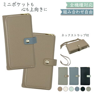 iPhoneSE 񐢑 O iPhone7 iPhone8 P[X S@Ή 蒠^ V_[ ^Cv ݃J[  X}zP[X iPhoneSE2P[X iPhoneSE2Jo[ iPhone8P[X iPhone8Jo[ ACtH