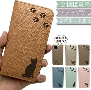 LG style2 L-01L P[X S@Ή 蒠^ xgȂ ˂ L cat  }Olbg ؍ X}zP[X L-01LP[X L-01LJo[ L01LP[X L01LJo[
